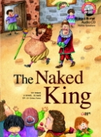 벌거벗은 임금님 The Naked King (CD 포함)(First Story Books 10)